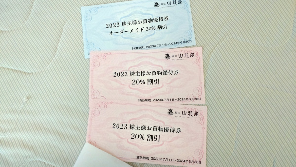 【本物保証，定番人気】 銀座山形屋 株主優待券 オーダーメイド30%割引 お買物優待20% 2024年6月30日ま(買い物)｜売買されたオークション情報、yahooの商品情報をアーカイブ公開 - オークファン 買い物