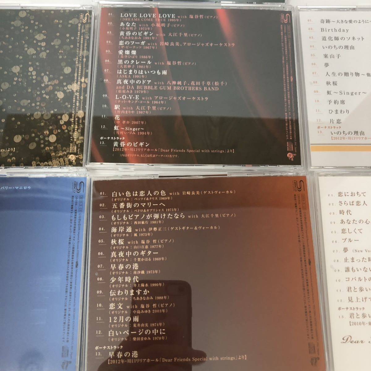 岩崎宏美［Hiromi Iwasaki 35th. Anniversary Dear Friends BOX：00CI