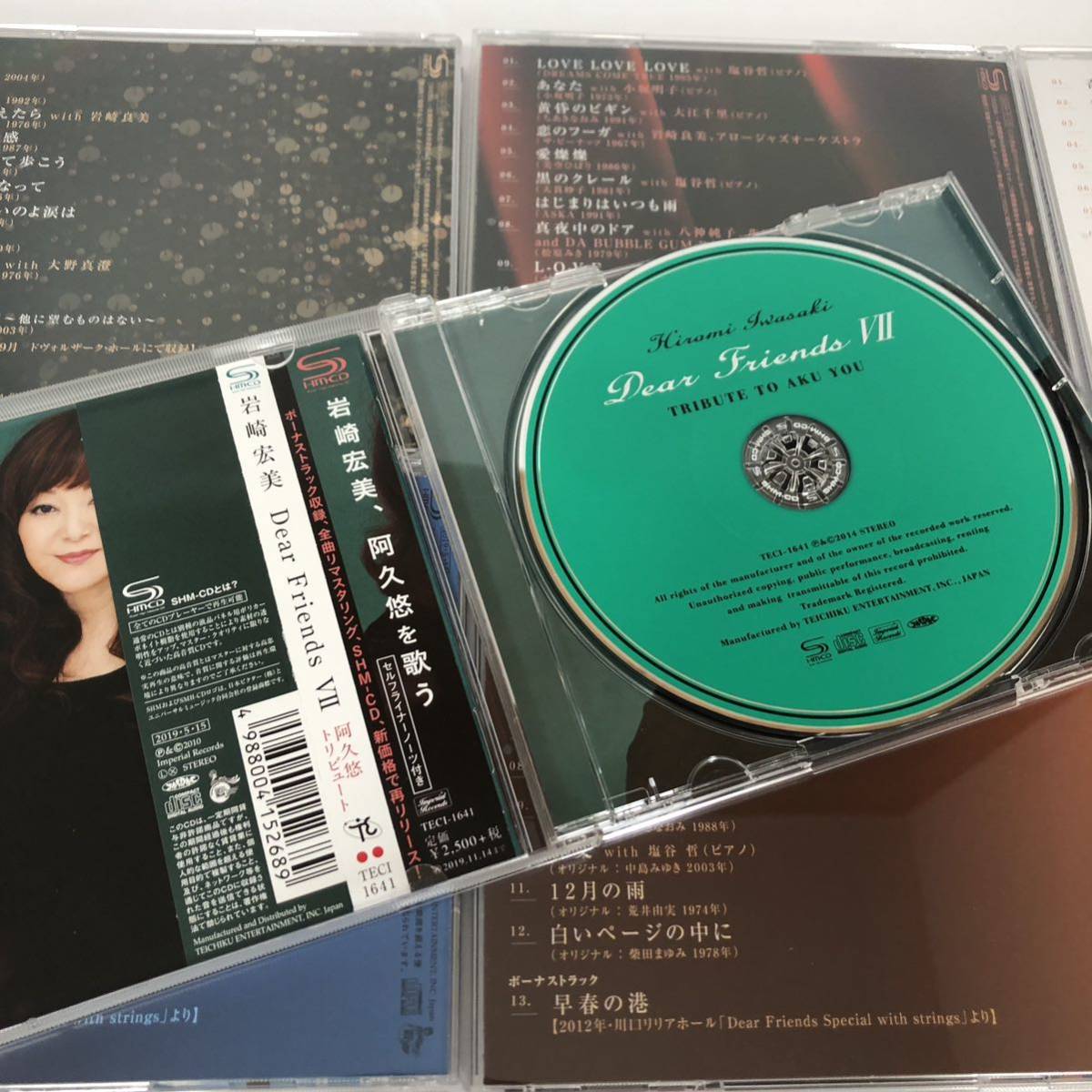 岩崎宏美［Hiromi Iwasaki 35th. Anniversary Dear Friends BOX：00CI