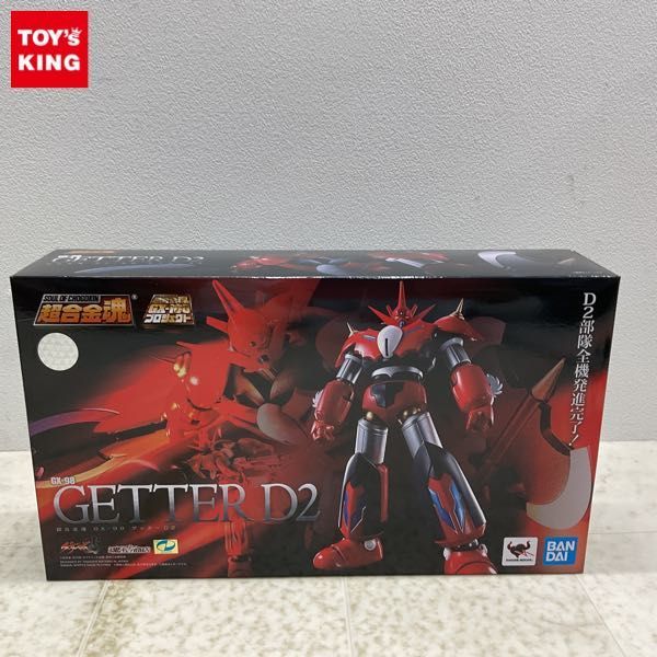 新品，限定セール 1円〜 BANDAI SPIRITS 超合金魂 GX-98 ゲッターロボ アーク ゲッターD2(フィギュア)｜売買されたオークション情報、yahooの商品情報をアーカイブ公開 - オークファン その他