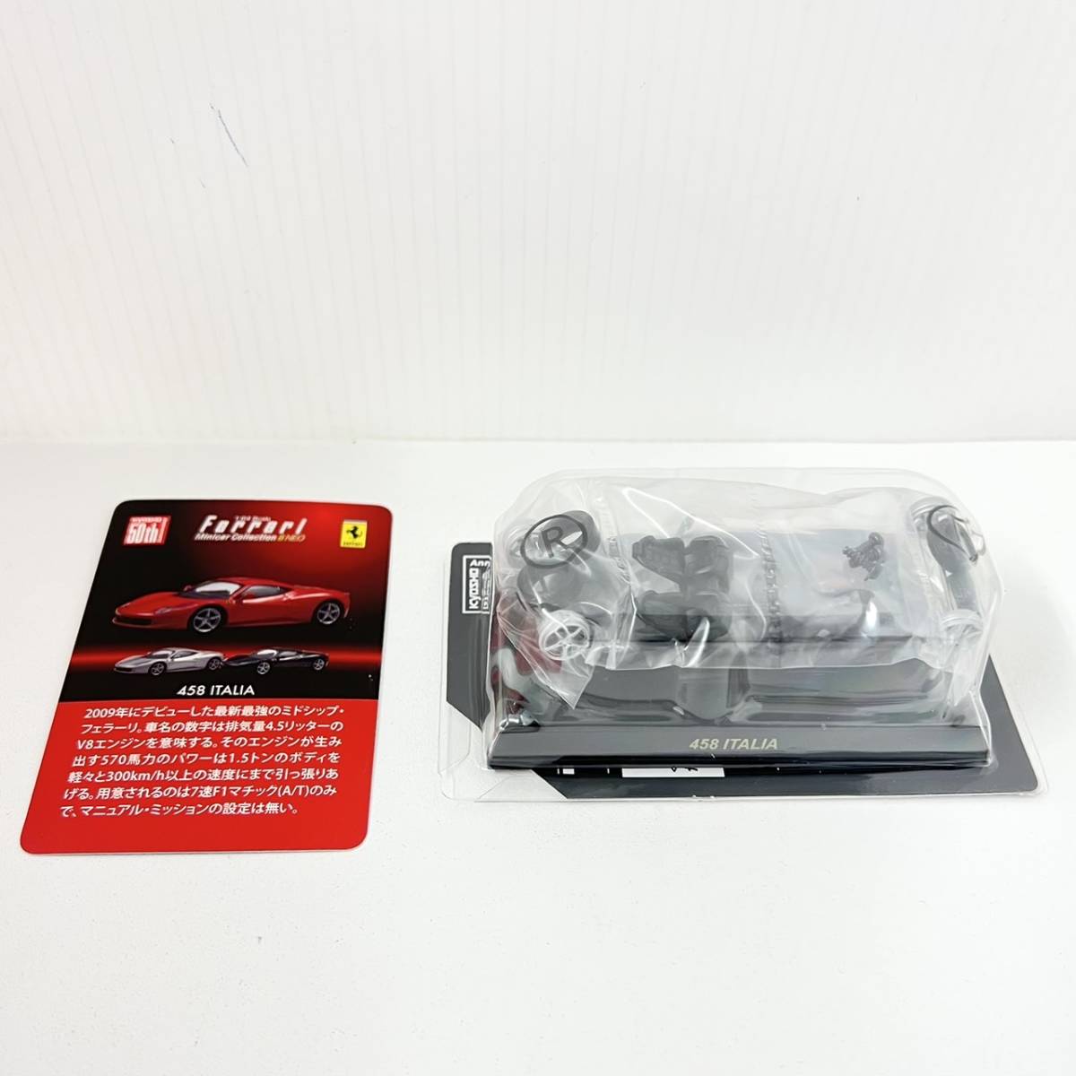 12927/ KYOSHO フェラーリミニカーコレクション8 NEO 1/64スケール 12