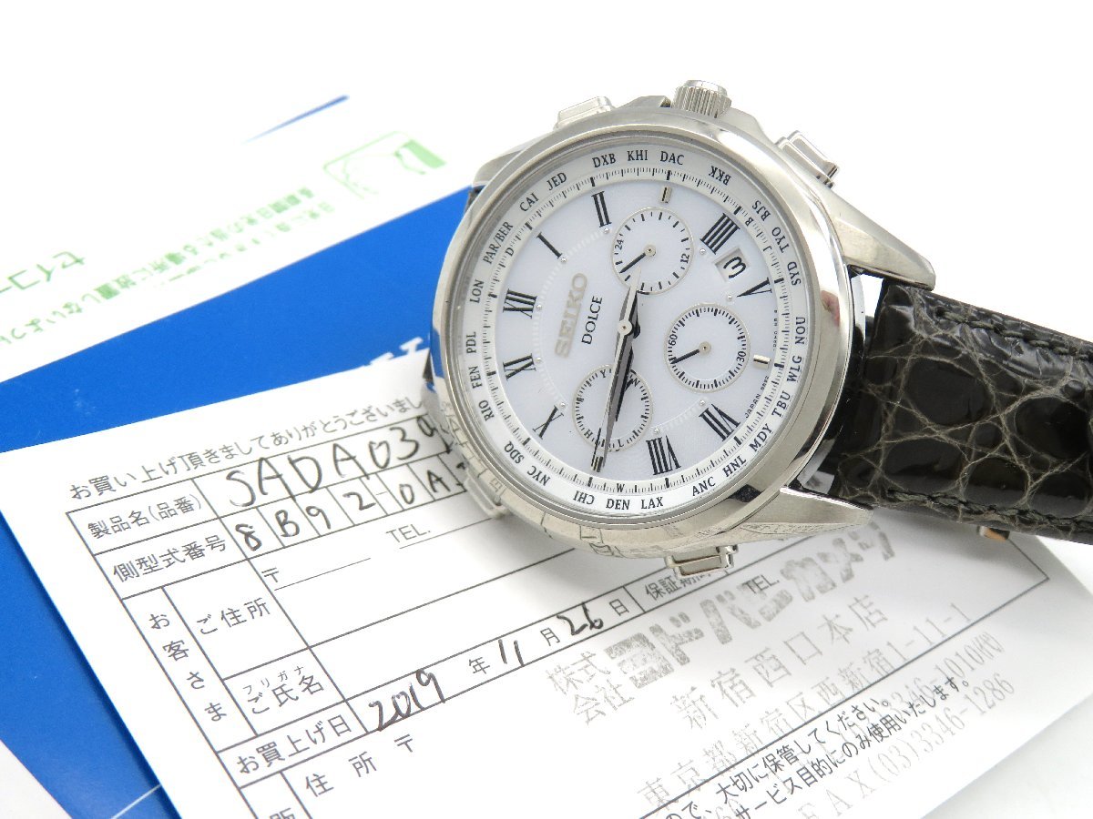 8T63-00D0の値段と価格推移は？｜114件の売買データから8T63-