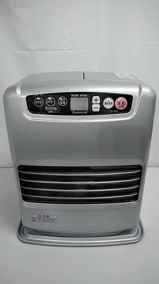 あ//J6316 DAINICHI ダイニチ 石油ファンヒーター ブルーヒーター FW