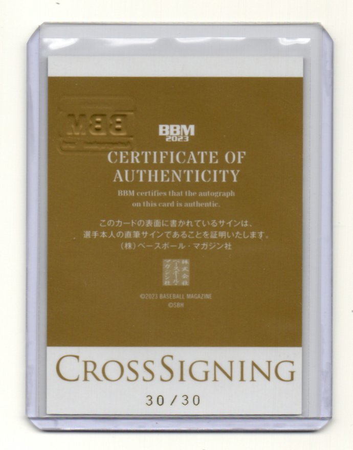 BBM 2023 GENESIS ジェネシス クロス直筆サインカード オリックス