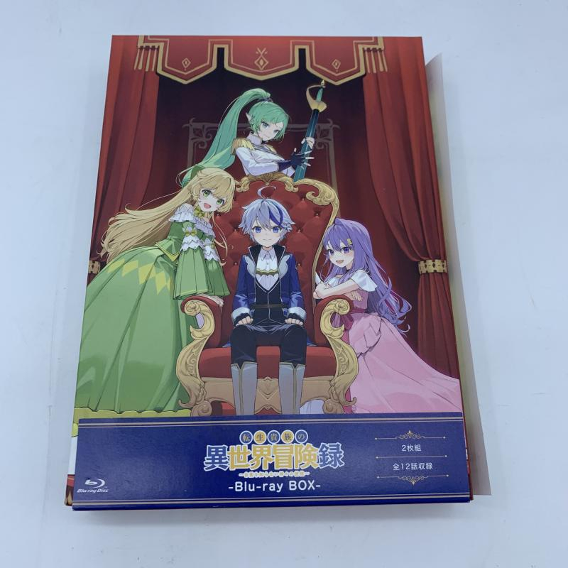 【中古】aniBD）転生貴族の異世界冒険録 ～自重を知らない神々の使徒～ Blu-ray BOX [240019432132]