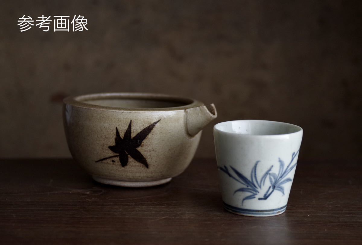 江戸後期-明治 絵瀬戸 紅葉文 片口 絵瀬戸 独酌サイズの紅葉文片口 京