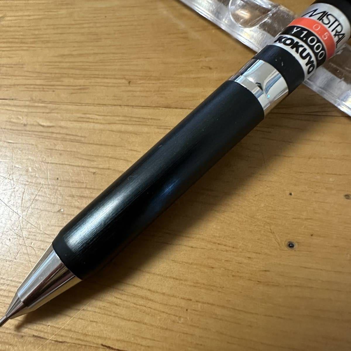 新品 廃盤 KOKUYO コクヨ MISTRAL ミストラル PS-1 シャーペン 0.5mm 