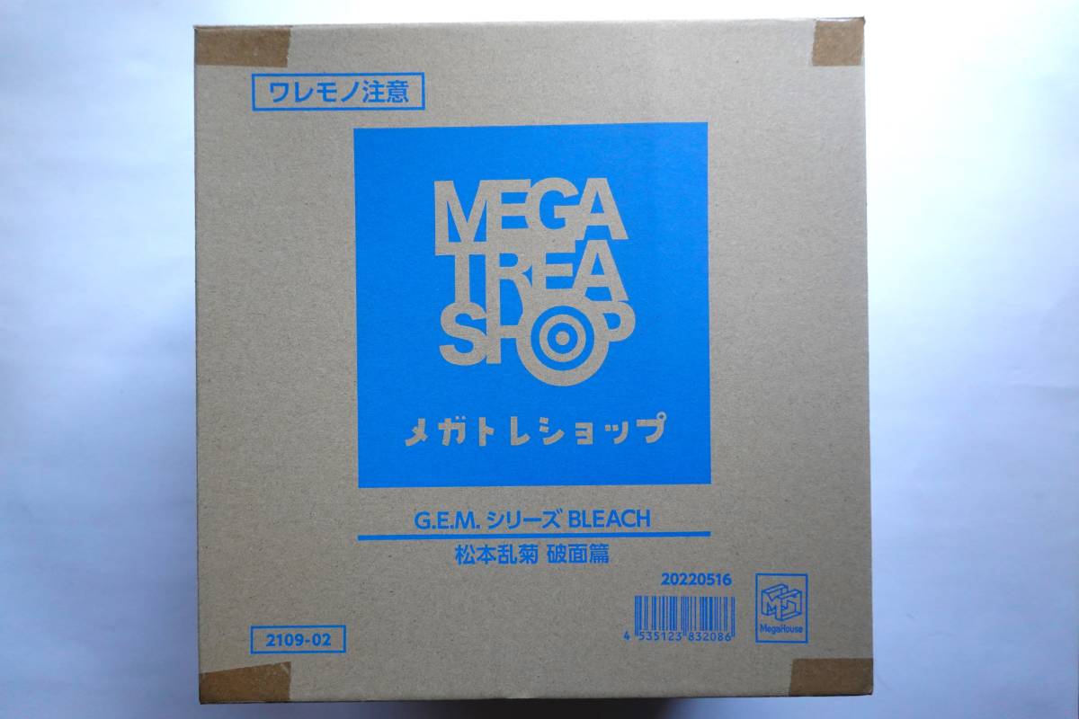 メガハウス G.E.M.シリーズ BLEACH 松本乱菊 破面篇 完成品フィギュア 