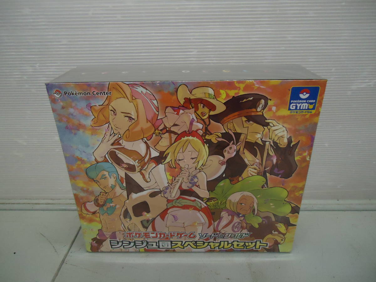 K4182 送料無料！ 未開封 ポケモンカードゲーム ソード＆シールド