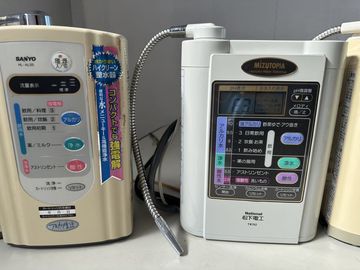 National アルカリイオン整水器 PJ-A36/ミズトピア TK742/SANYO National アルカリイオン整水器 PJ-A36/ミズトピア TK742/SANYO