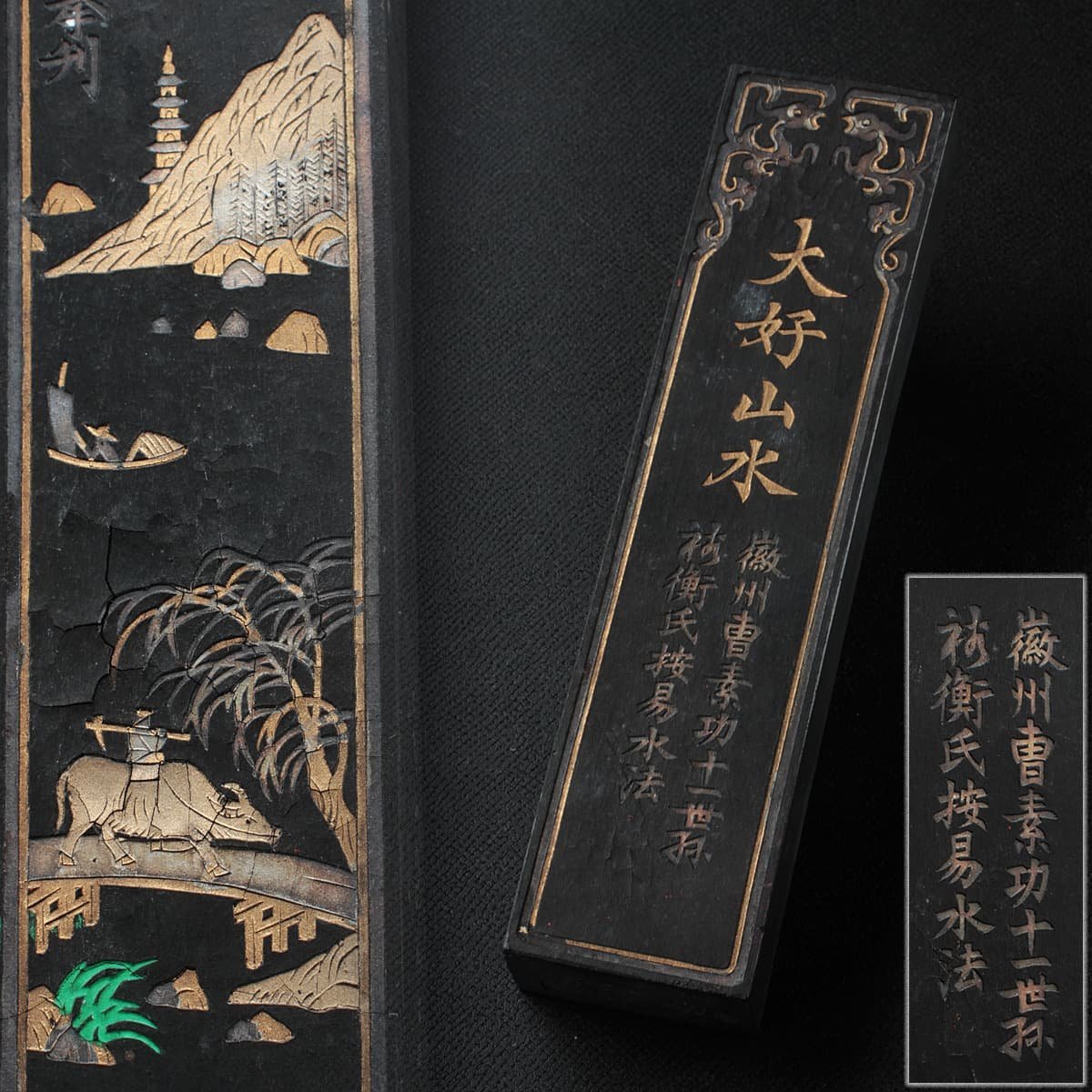 【天香屋ページ】 墨 呉竹精昇堂製 六角龍 桐箱入り 古い墨 希少 | 1STSSS.COM