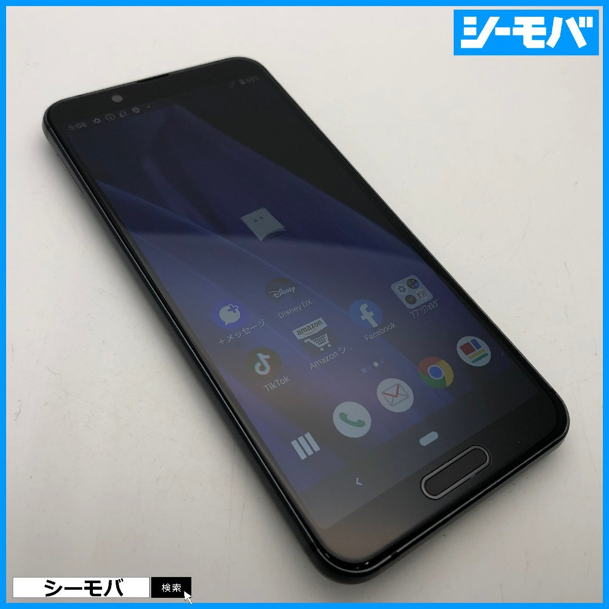 スマホ AQUOS sense3 SH-02M SIMフリーSIMロック解除済 docomo グレー 中古 ドコモ android RUUN13043