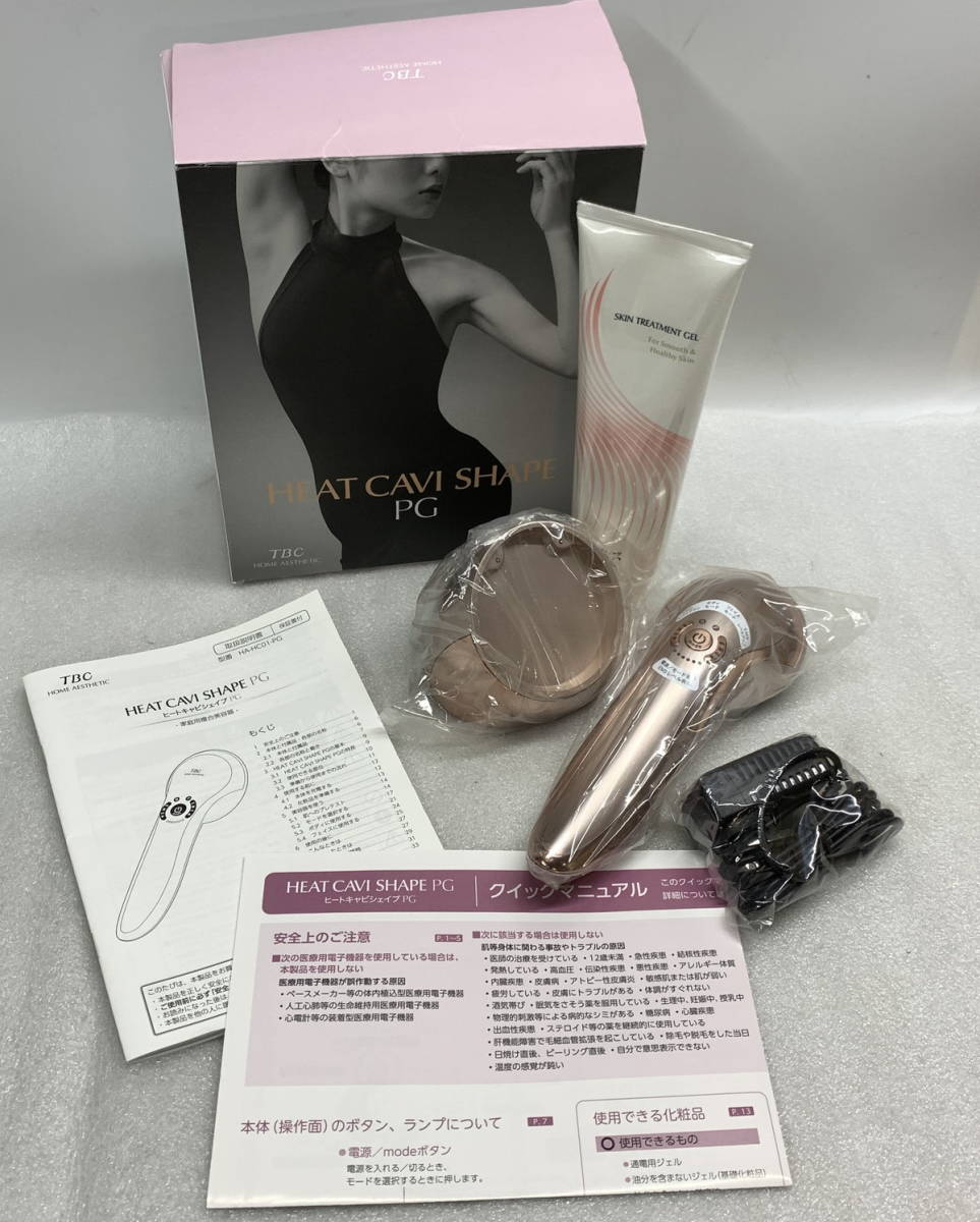 ◇ TBC HEAT CAVI SHAPE PG [ HA-HC01-PG ] 【箱内梱包・仕切り無し