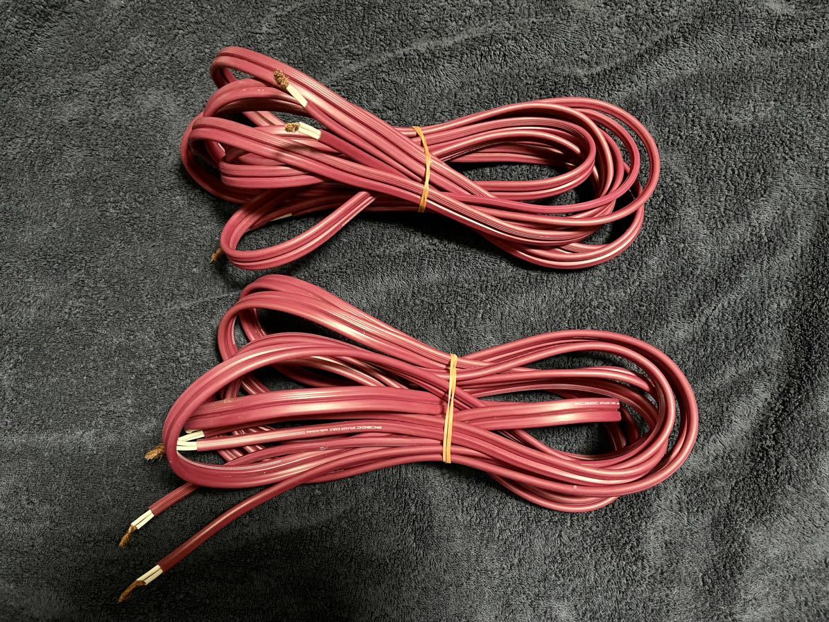 audio-technica AT6120 PCOCC スピーカーケーブル 5m 2本 オーディオ