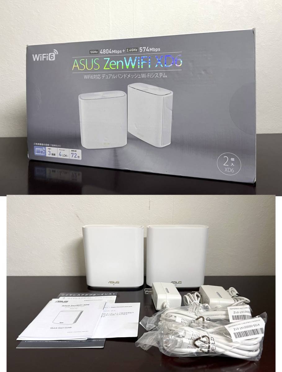  ASUS ZenWiFi XD6 AX5400 2個入り デュアルバンド Wi-Fi6 ルーター(無線LAN)｜売買されたオークション情報、yahooの商品情報をアーカイブ公開 - オークファン 無線LAN