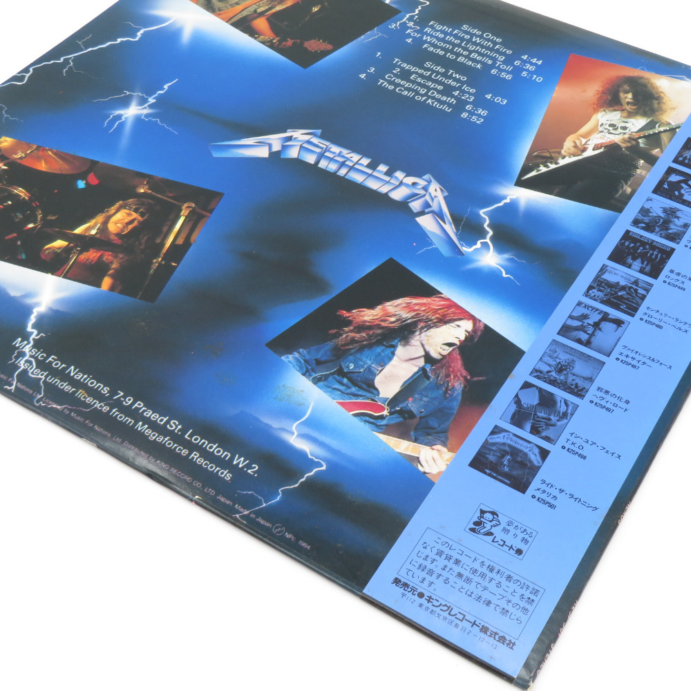 レコード LP盤 METALLICA メタリカ RIDE THE LIGHTNING ライド・ザ