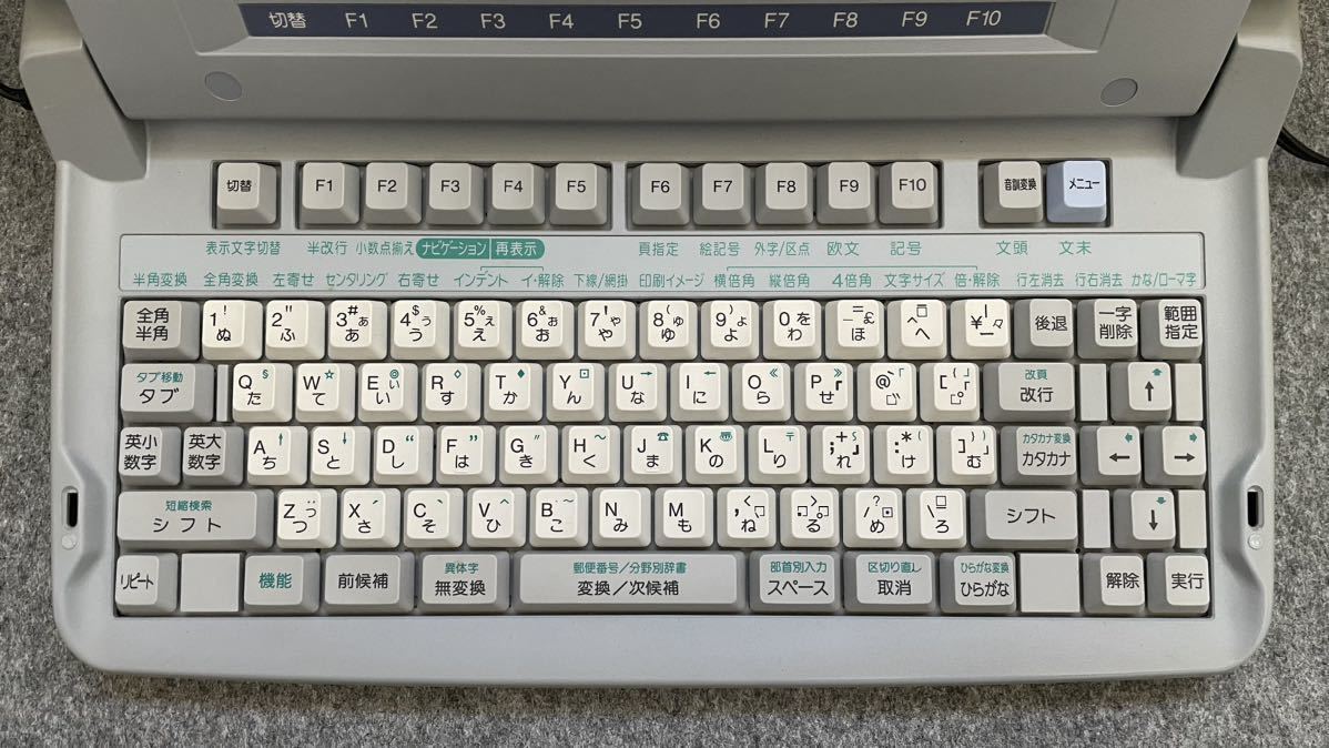 WD-J200 書院 シャープ ワープロ SHARP 日本語ワードプロセッサ OA機器