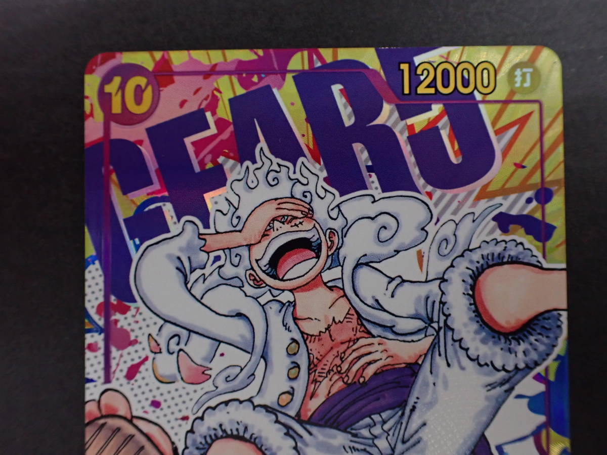 ha1012/49/39 ONE PIECE ワンピース カードゲーム モンキー・D・ルフィ