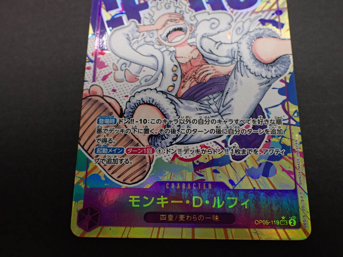 く*ん様 ワンピースカードゲーム まとめ売り 麦わらの一味 ha1012/49/39 ONE PIECE ワンピース カードゲーム モンキー・D・ルフィ