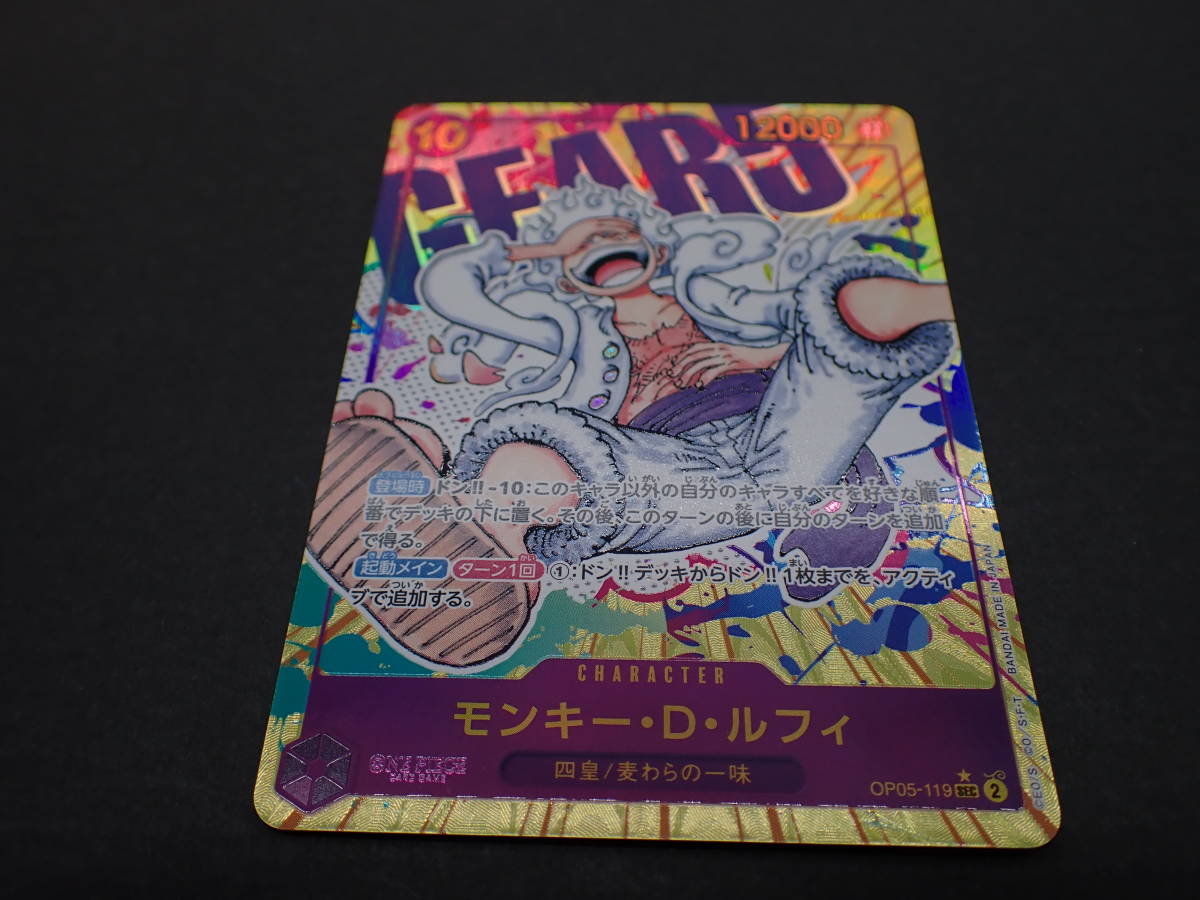 く*ん様 ワンピースカードゲーム まとめ売り 麦わらの一味 ha1012/49/39 ONE PIECE ワンピース カードゲーム モンキー・D・ルフィ