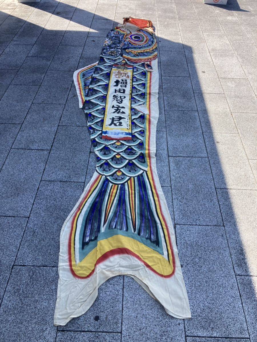 木綿 古い 鯉のぼり こいのぼり 端午の節句 吹き流し 古布 リメイク