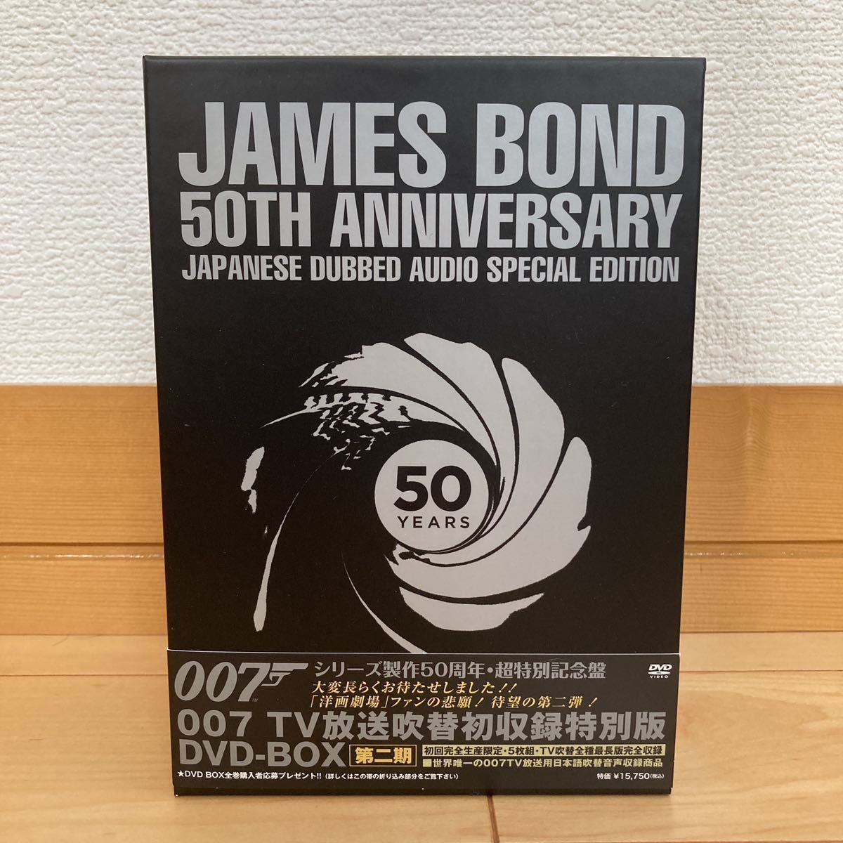 Yahoo!オークション 「007 50周年」の落札相場・落札価格 - 007 : 製作 