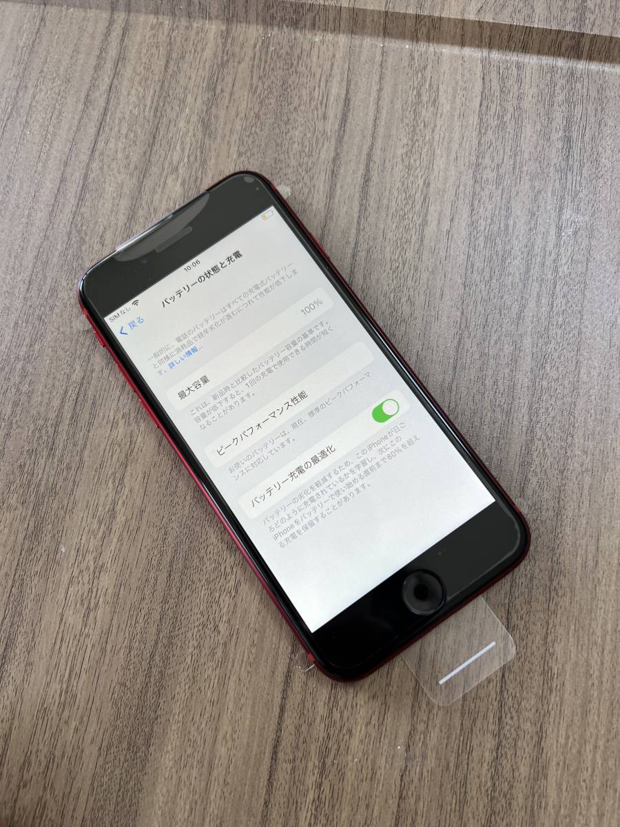 iPhone8 64GB SIMフリー Apple バッテリー100％