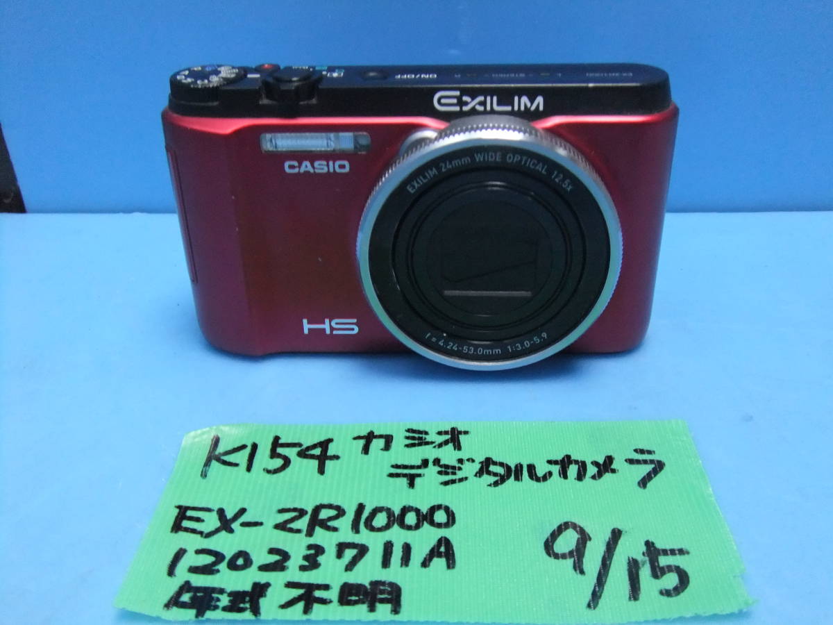 ☆良品☆カシオ CASIO EXILIM EX-FS10S ☆ ゴルフ スイングチェック