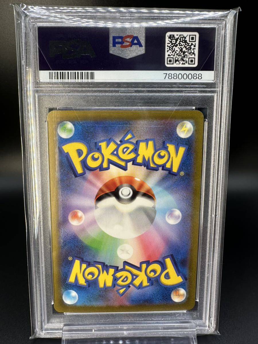 PSA鑑定品】ミュウ ex SAR ポケモンカード151 PSA10 GEM MT ミュウex