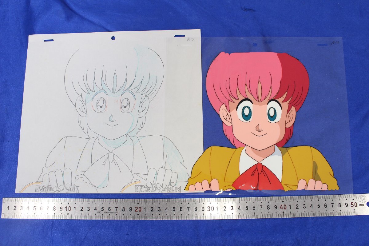 J1634同梱不可アニメ セル画 ハイスクール 奇面組 河川唯 線動画あり 