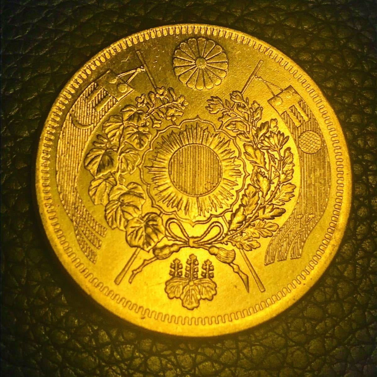 日本 旧二十圓金貨 明治九年 大日本 古銭 竜 金貨 コレクション 大型