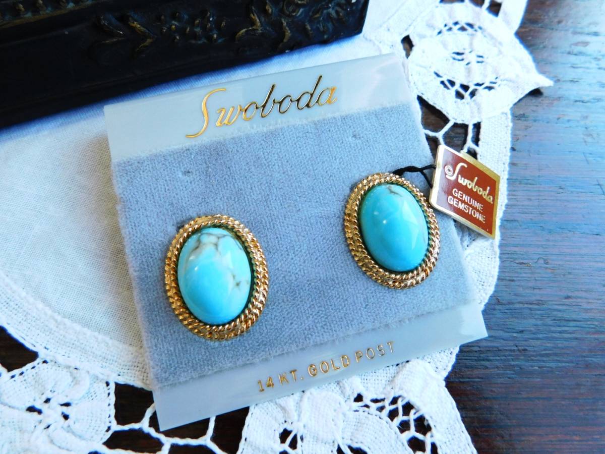 SWOBODA スワボダ ターコイズイヤリング ヴィンテージ Teasgarden №7405