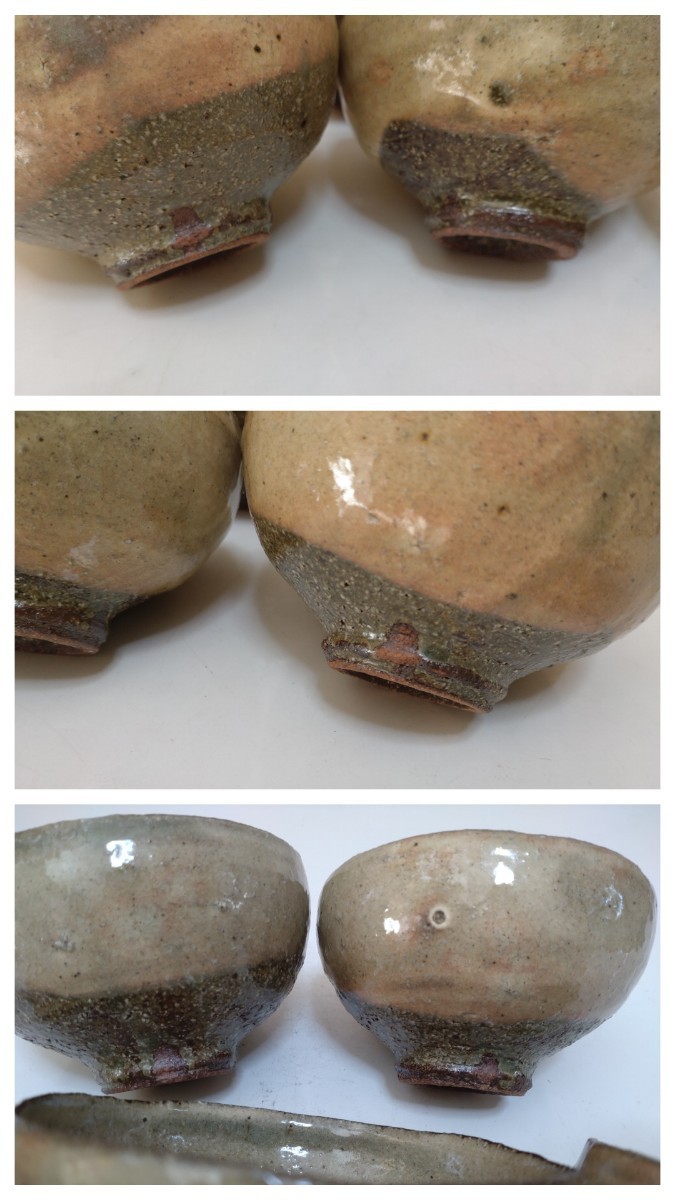 SALE，100%新品 福森雅武 伊賀焼 くみだし茶碗 土楽窯 悠元 共箱 布 茶道具