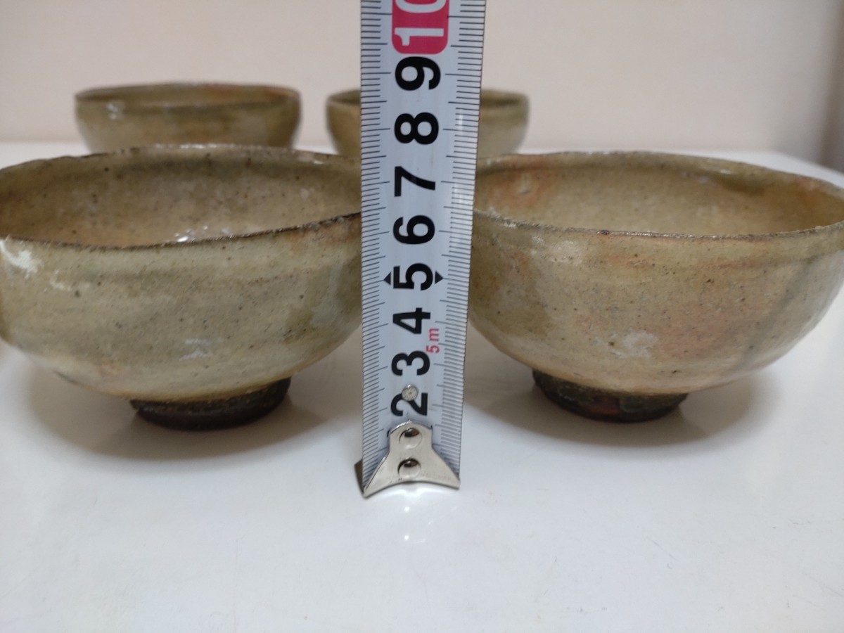 SALE，100%新品 福森雅武 伊賀焼 くみだし茶碗 土楽窯 悠元 共箱 布 茶道具