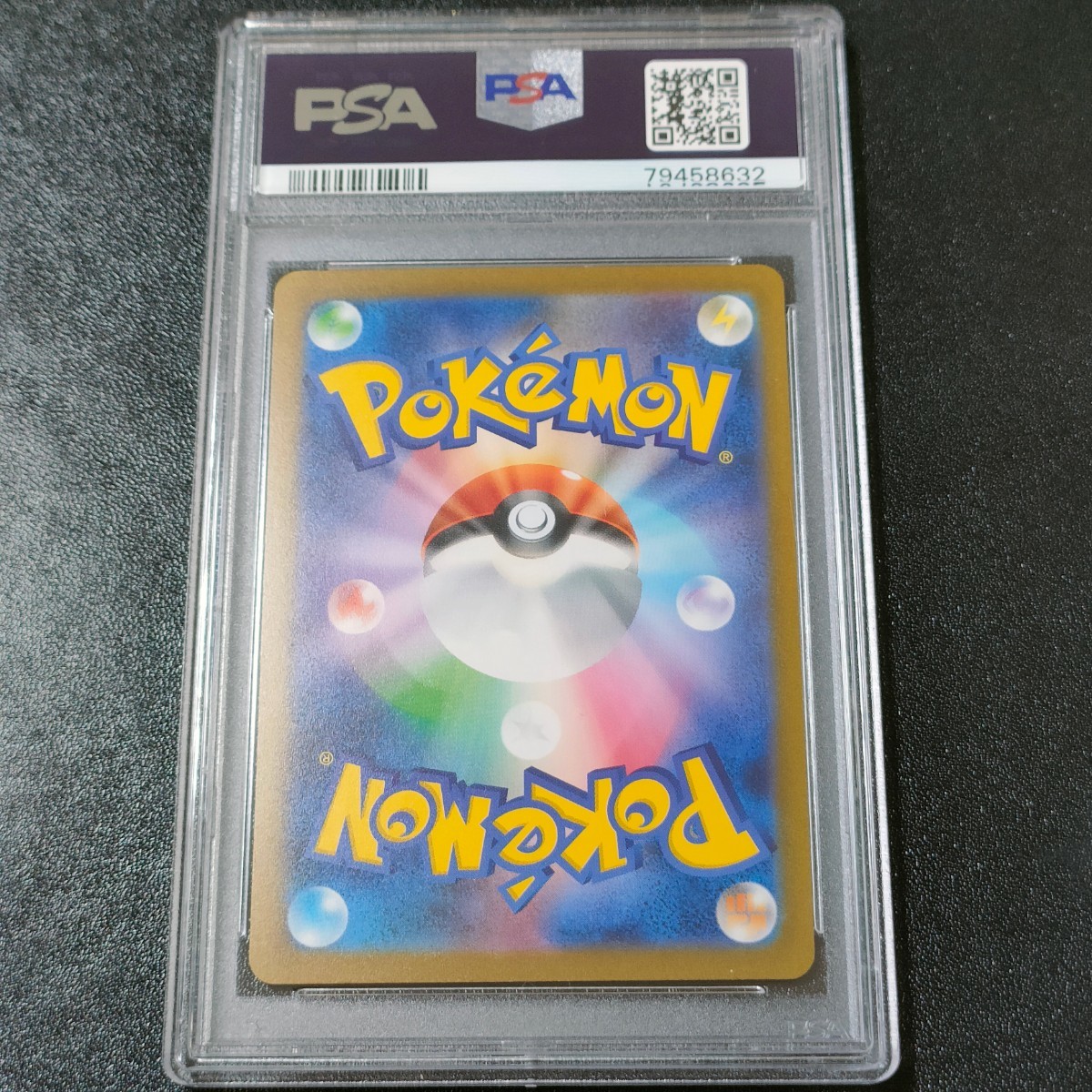 PSA10】ポケモンカード シャワーズ 長場 プロモ YU NAGABA EEVEE 1円 