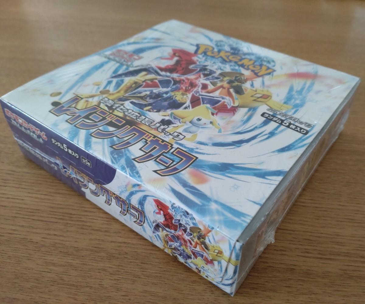 ポケモンカードゲーム スカーレット&バイオレット 強化拡張パック
