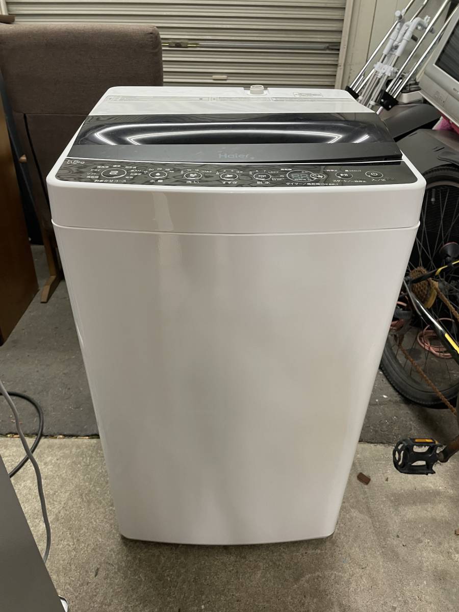 【M】Haier ハイアール 5.5kg全自動洗濯機 JW-C55D 2022年製 3Dウィングパルセーター しわケア脱水 風乾燥 槽洗浄☆美品☆