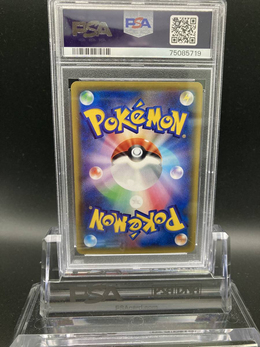 PSA10＊2016 チルット ポケキュンコレクション Swablu PSA10＊2016 チルット ポケキュンコレクション Swablu - メルカリ