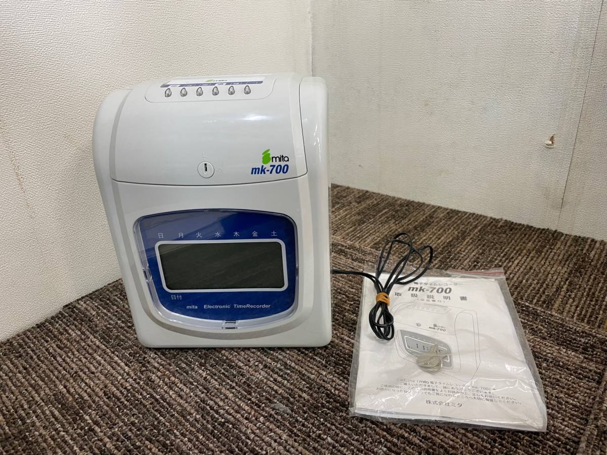 mita タイムレコーダー mk-700 良品 【公式通販】