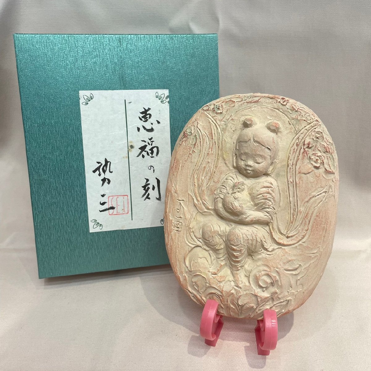 極上品 仏教工芸品 一刀彫 総ケヤキ材 木彫仏像 阿弥陀如来座の 木彫
