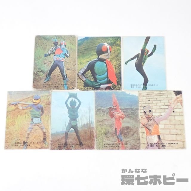 1RO3◆当時物 カルビー 仮面ライダー カード 表14局 表25局 41 仮面ライダーのひみつ 他 まとめ 大量セット ジャンク/8 9 36 13 送:YP/60