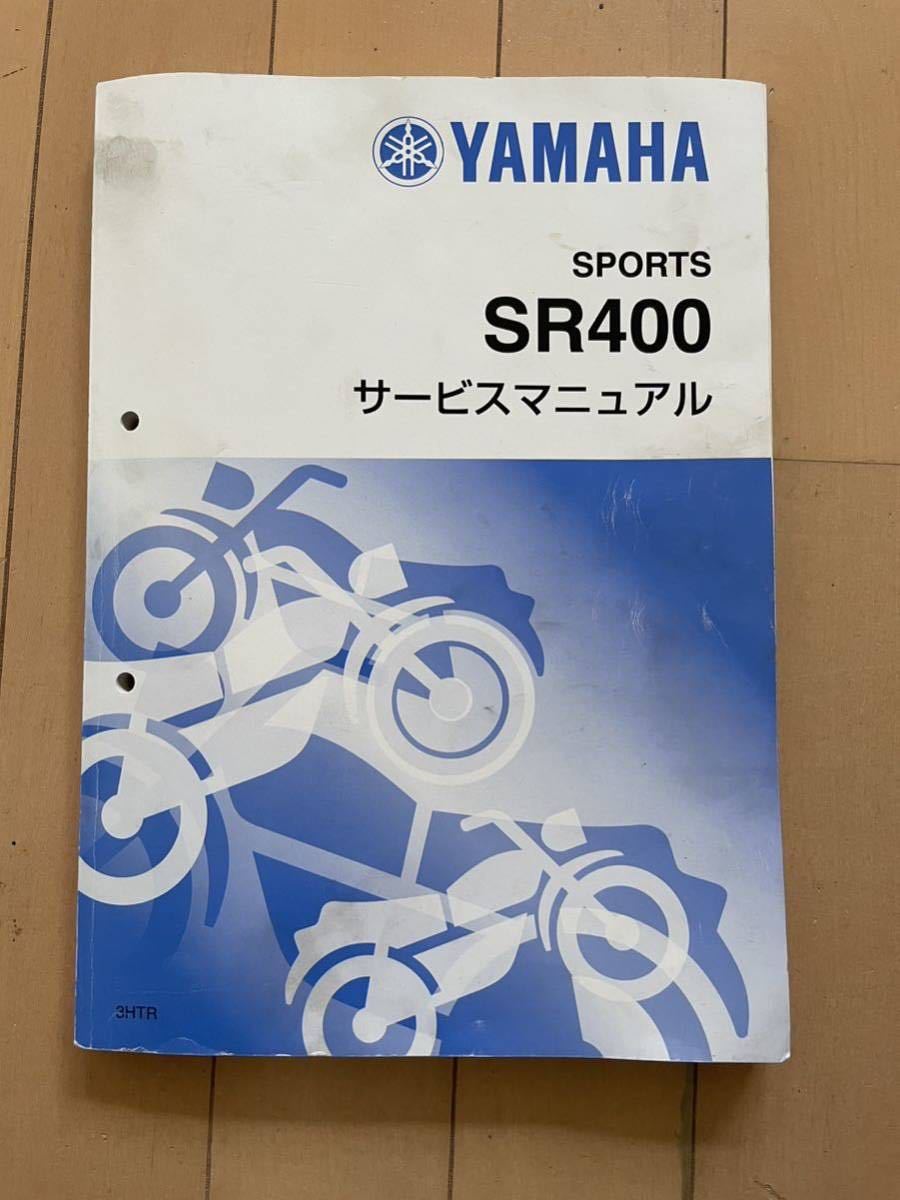 スズキ アドレス110(CE47A)パーツリスト サービスマニュアル