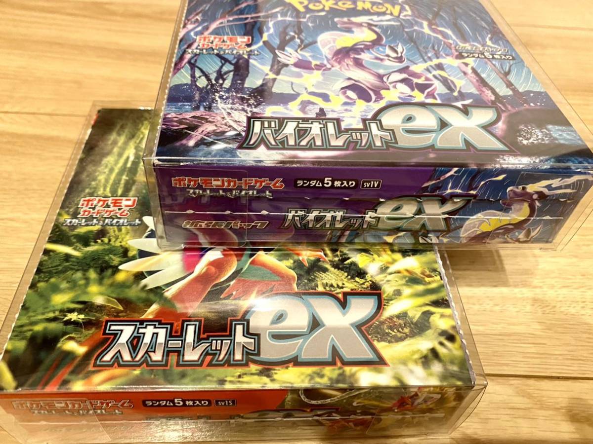 バイオレットex スカーレットex ポケモンカードゲーム 送料無料