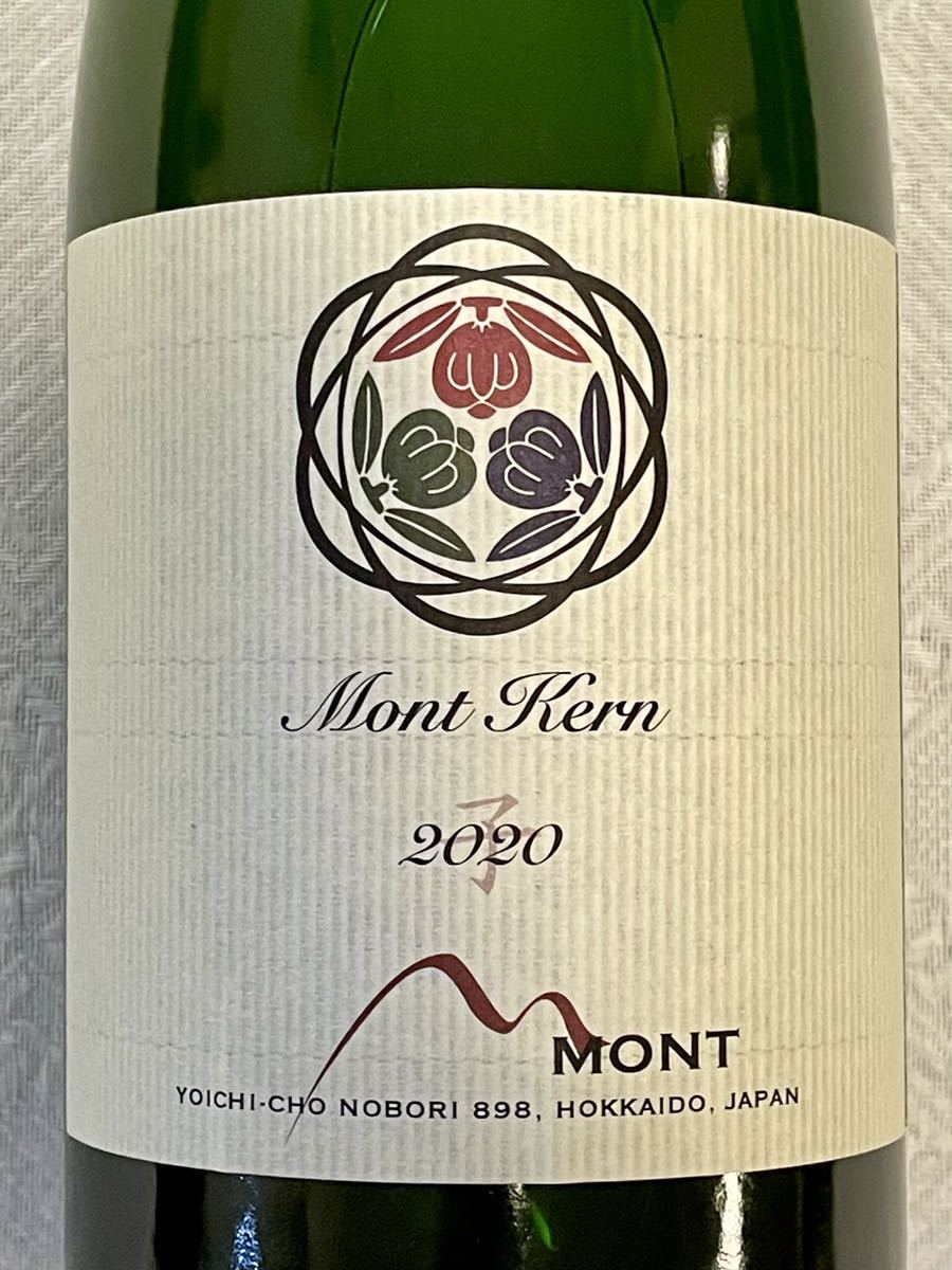 Mont kern ドメーヌモン ドメーヌ・モン Domaine モン・ケルン2020