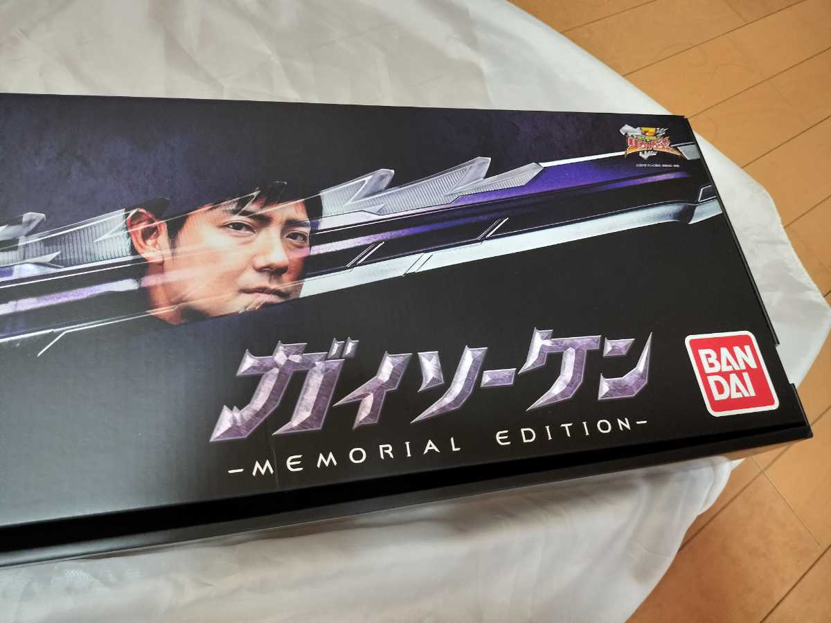 ガイソーケン　メモリアルエディション　-MEMORIALEDITION-