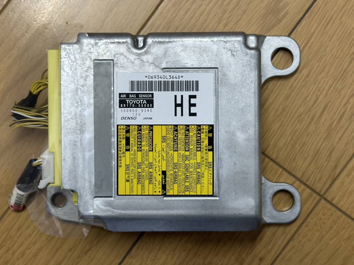 AGH30 エアバッグコンピュータ　未展開