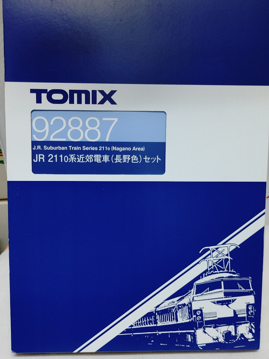 TOMIX 92887 211系 長野色セット