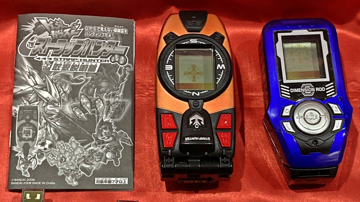 送料無料 動作未確認 トレジャーガウスト ストラップハンター(電子玩具