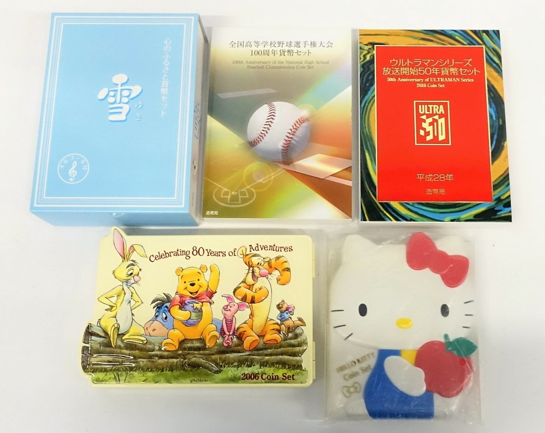 1円～ おたからや◆C-ro0148 ウルトラマンシリーズ放送開始50年貨幣セット/全国高等学校野球選手権大会100周年貨幣セット　他計5点【同梱-1
