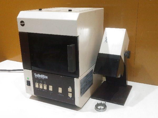 歯科技工 松風 ソリディライト 光重合器 松風 SSL-1 ソリディックス